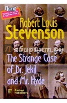 Обложка книги The Strange case of Dr.Jekyll and Mr.Hyde/ Странный случай с доктором Джекилем и мистером Хайдом, Стивенсон Роберт Льюис