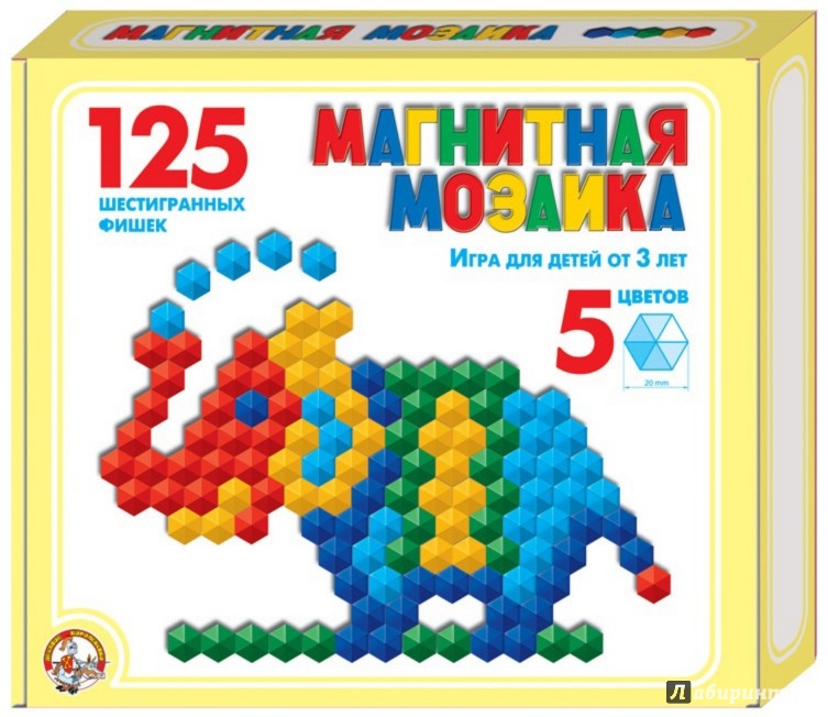 Иллюстрация 1 из 5 для Мозаика магнитная (шестигранная 20 мм, 5 цветов, 125 штук) (962) | Лабиринт - игрушки. Источник: Лабиринт