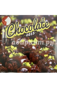  2015  Chocolate-scented  (2222)