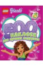 500 наклеек для лучших подружек lego friends шоу талантов в хартлейк сити музыкальный подарок для детей