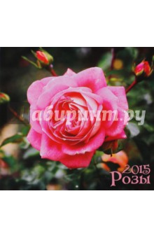 Календарь 2015. Розы (12 листов).