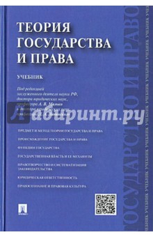 Права