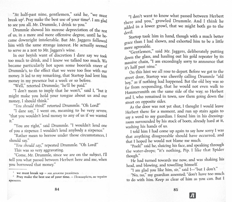 true nature of a gentleman in great expectations The theme of guilt and its function in great expectations by charles great expectations forge and ended with a man who had become a true gentleman. true nature of a gentleman in great expectations The theme of guilt and its function in great expectations by charles great expectations forge and ended with a man who had become a true gentleman.
