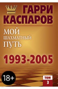    1993-2005.  3