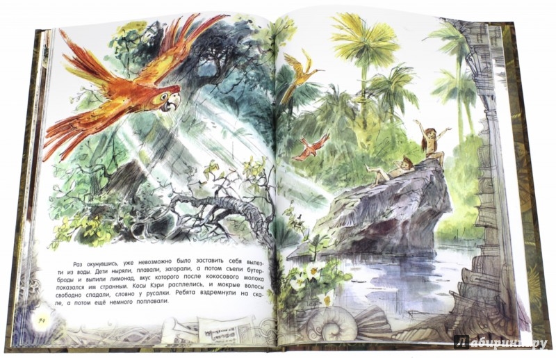 Иллюстрация 8 из 53 для Метла и металлический шарик. Палитра чудес - Мэри Нортон | Лабиринт - книги. Источник: Лабиринт