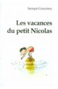 котова е книга для чтения малышам Sempe-Goscinny Les vacances du petit Nicolas. Книга для чтения на французском языке