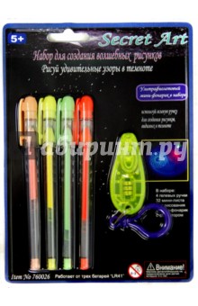 Набор  для рисования с 4 ручками и ультрафиолетовым фонариком (760026).