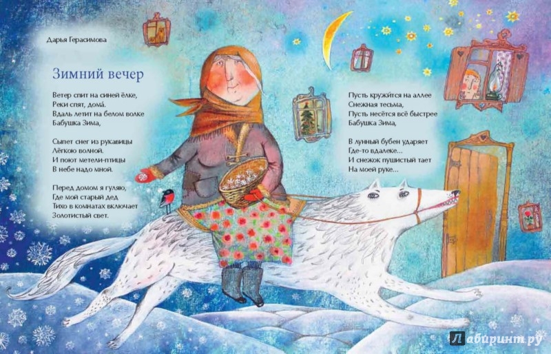 Зимние картинки и новый год Зимние картинки и новый год