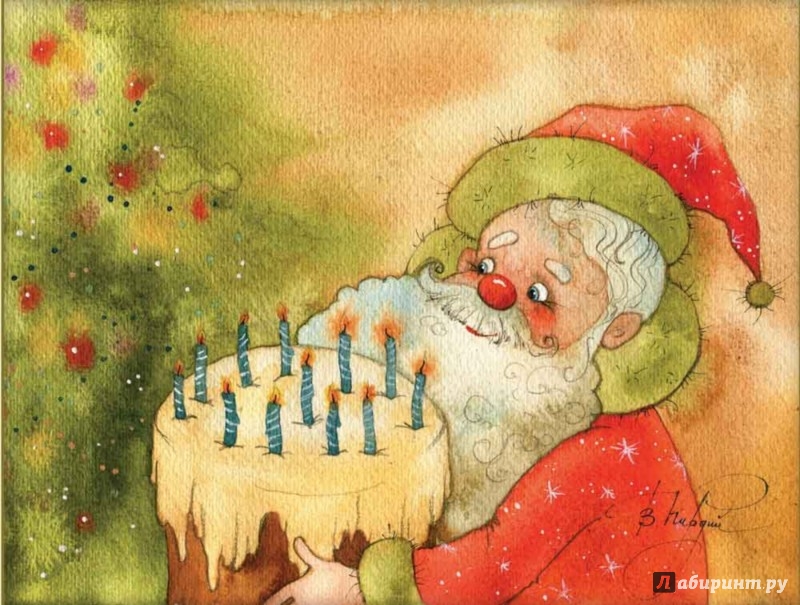 Иллюстрация 2 из 55 для Набор открыток "Здравствуй, Новый год!" (12 открыток) | Лабиринт - сувениры. Источник: Лабиринт