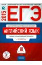 ЕГЭ-2015 Английский язык. Тематические и типовые экзаменационные варианты. 10 вариантов + CD - Вербицкая Мария Валерьевна