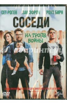 Zakazat.ru: Соседи на тропе войны (DVD). Столлер Николас