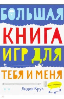 read эксплуатация и ремонт подвижного состава