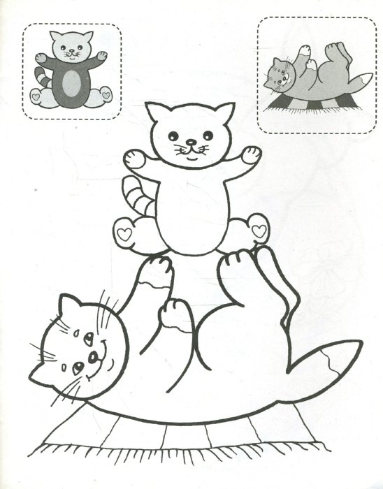 Иллюстрация 1 из 2 для Веселые котята | Лабиринт - книги. Источник: Лабиринт