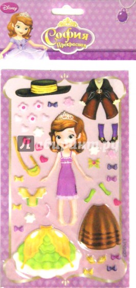 Игровой набор "София путешествует" со стикером (55192)