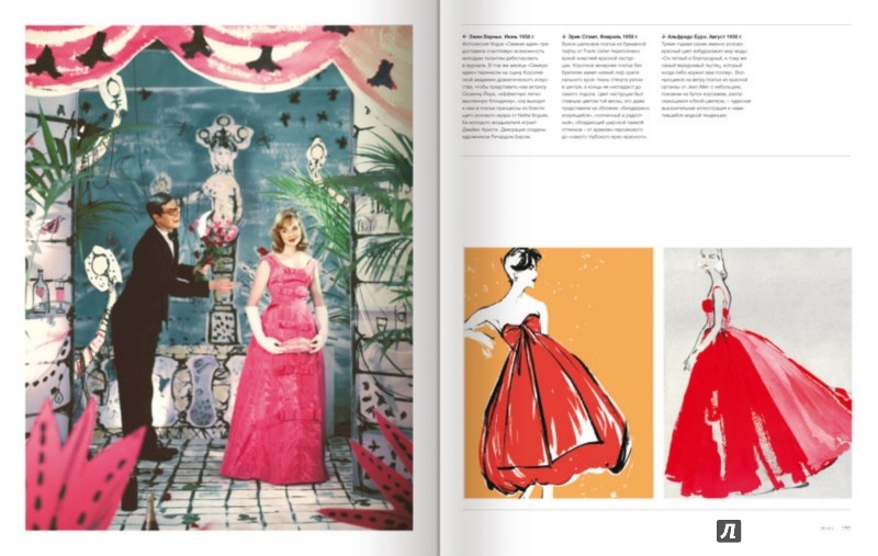 Иллюстрация 3 из 10 для Vogue. Платье (в футляре) - Джо Эллисон | Лабиринт - книги. Источник: Лабиринт