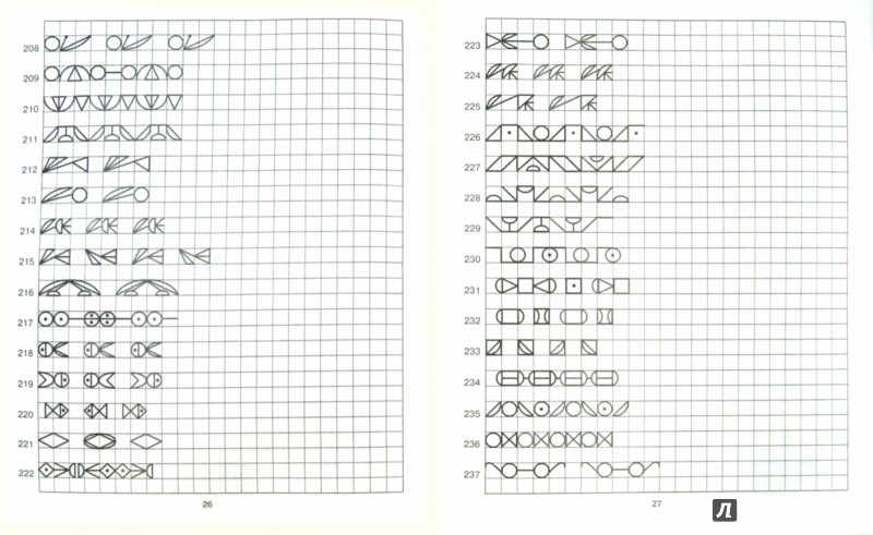 Узорова Нефедова Для Дошкольников