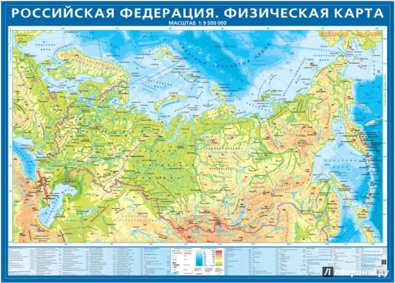 Физическая карта россии четкая