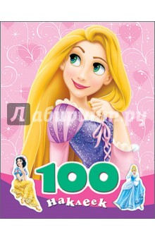 100   Disney. 