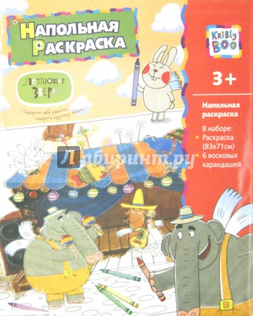 Напольная раскраска "Летающие звери. Веселый концерт" (57300)