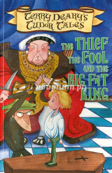 TheThief, the Fool & the Big Fat King