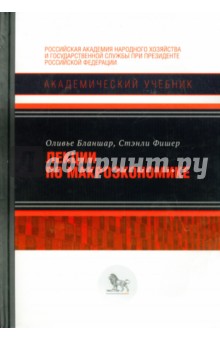 pdf микробные препараты в растениеводстве 2001