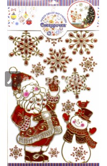 Новогодний набор объемных наклеек Дед Мороз и Снеговик