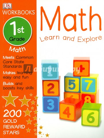 Math. 1st Grade