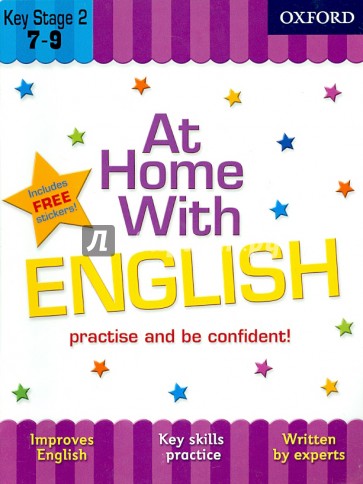 At Home With English. Age 7-9