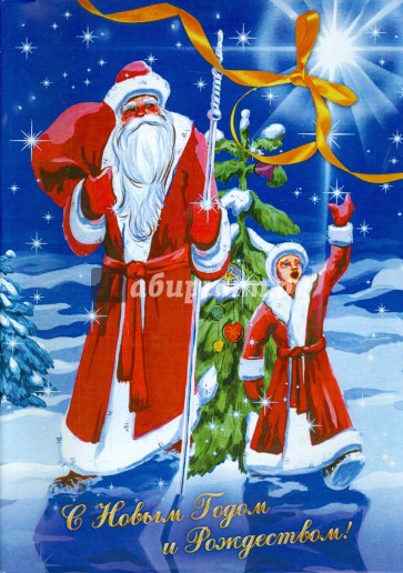 Сказки Надежды