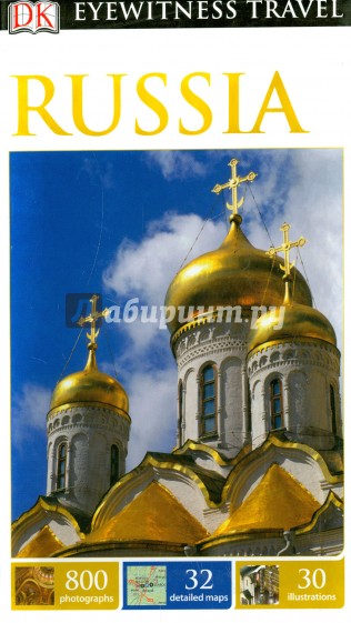 Russia. Eyewitness Travel Guide