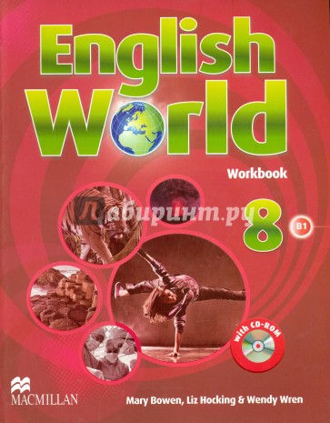 English World Workbook. Level 8+ CD