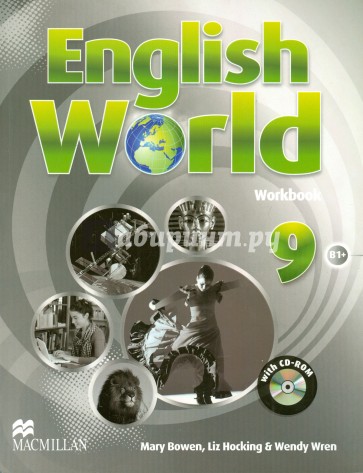 English World. Workbook. Level 9 +CD