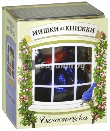 Белоснежка. Книга + игрушечный медведь