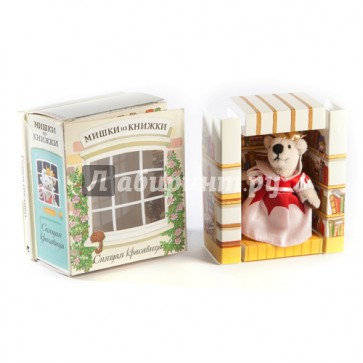 Спящая красавица. Книга + игрушечный медведь