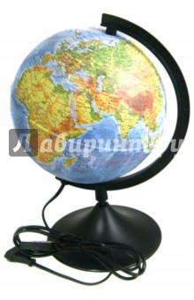 Глобус Земли физический с подсветкой (д-р 210) (ГЗ-210фп).