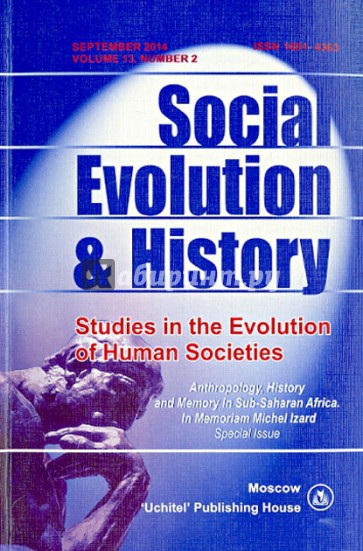 Social Evolution and History. Volume 13. Number  2