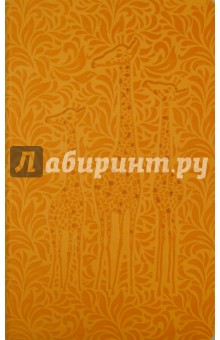 Записная книжка Туксон Оранжевый жираф (линия, 130х210 см)  (4125912).