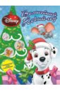 золушка волшебный праздник развивающая книжка с наклейками Животные Disney. Волшебный Новый год. Развивающая книжка с наклейками