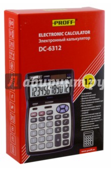 Калькулятор настольный 12 разрядный (DC-6312).