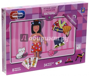 Игровой набор "Костюмы" (34 магнитные детали) (Т57376)