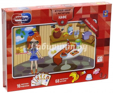 Игровой набор "Кафе" (68 магнитных деталей) (Т57380)