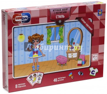 Игровой набор "Стиль" (46 магнитных деталей) (Т57386)