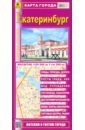 Карта города. Екатеринбург origami чм2018 пазл 360 арт 03847 города екатеринбург