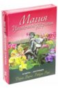 Вирче Дорин, Ривс Роберт Магия цветочной терапии (44 карты + инструкция) магия цветочной терапии 44 карты брошюра вирче д ривс р