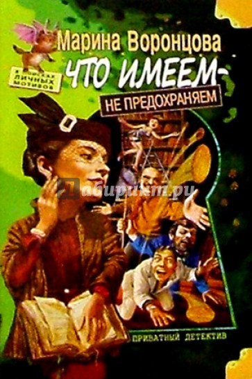 Что имеем - не предохраняем