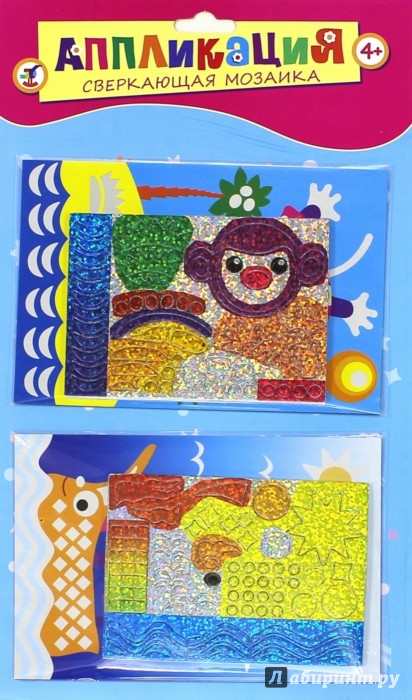 Иллюстрация 1 из 6 для Сверкающая мозаика "Обезьянка. Парусник" (2779) | Лабиринт - игрушки. Источник: Лабиринт