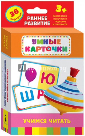 Карточки "Учимся читать" (21002)
