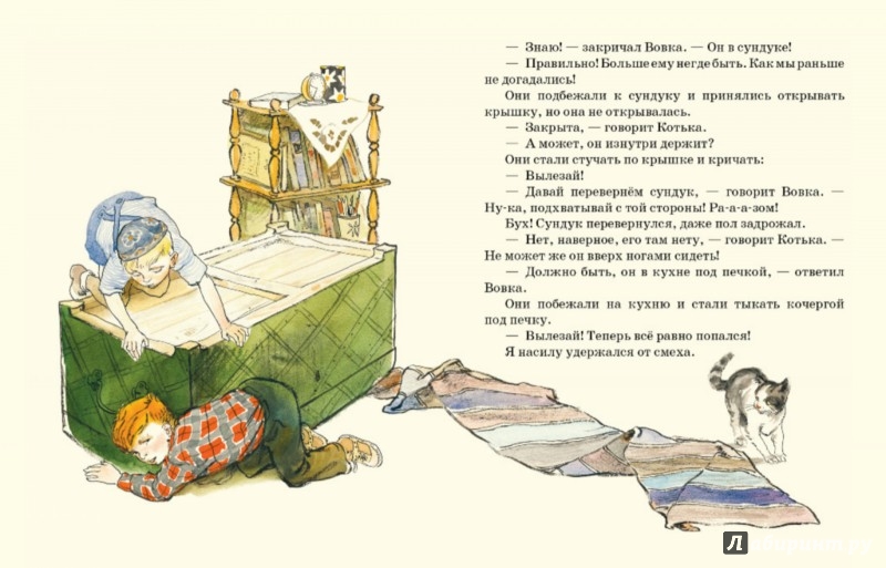 Иллюстрация 3 из 65 для Находчивость - Николай Носов | Лабиринт - книги. Источник: Лабиринт