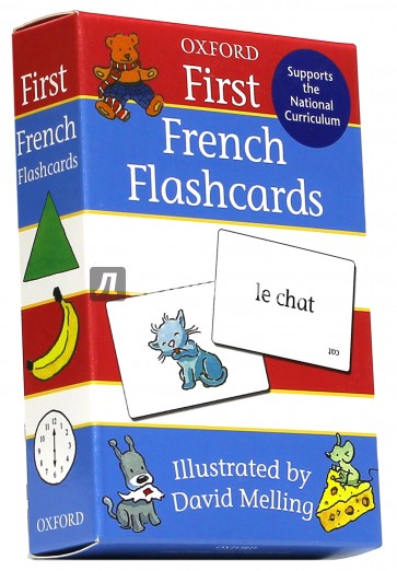First French 50 double-sided F/cards
