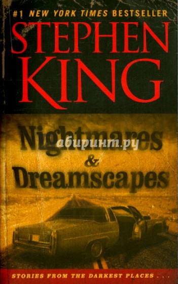 Nightmares and Dreamscapes